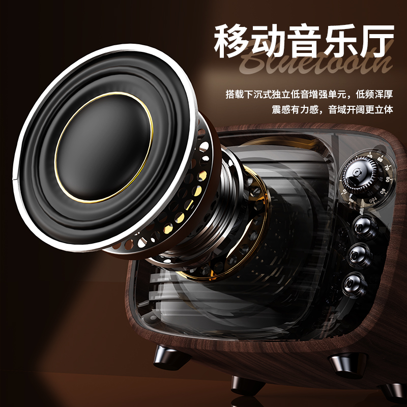 JY-81复古电视机蓝牙音箱