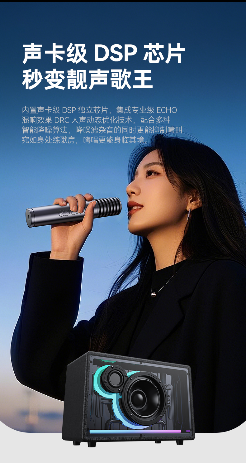 JY-87