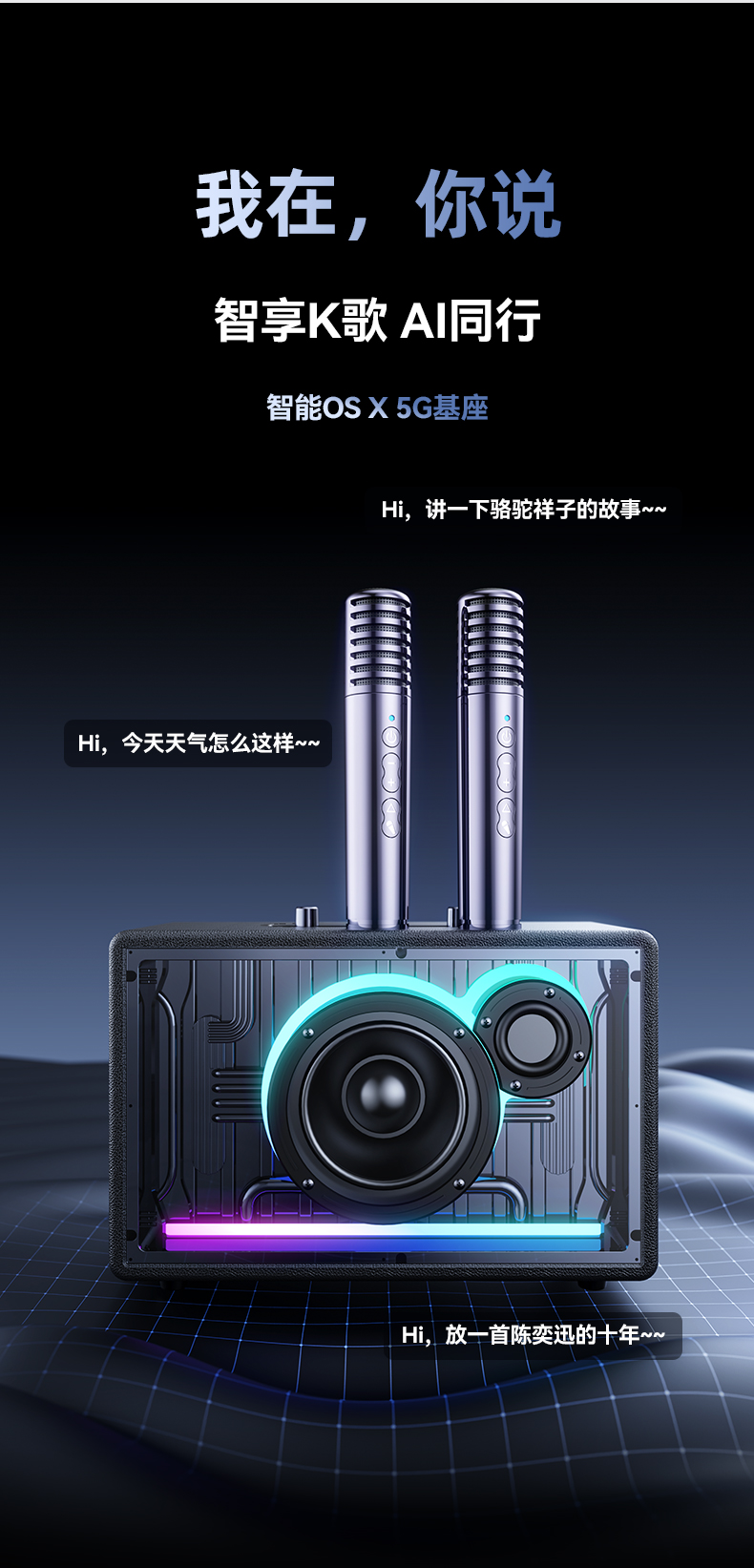 JY-87