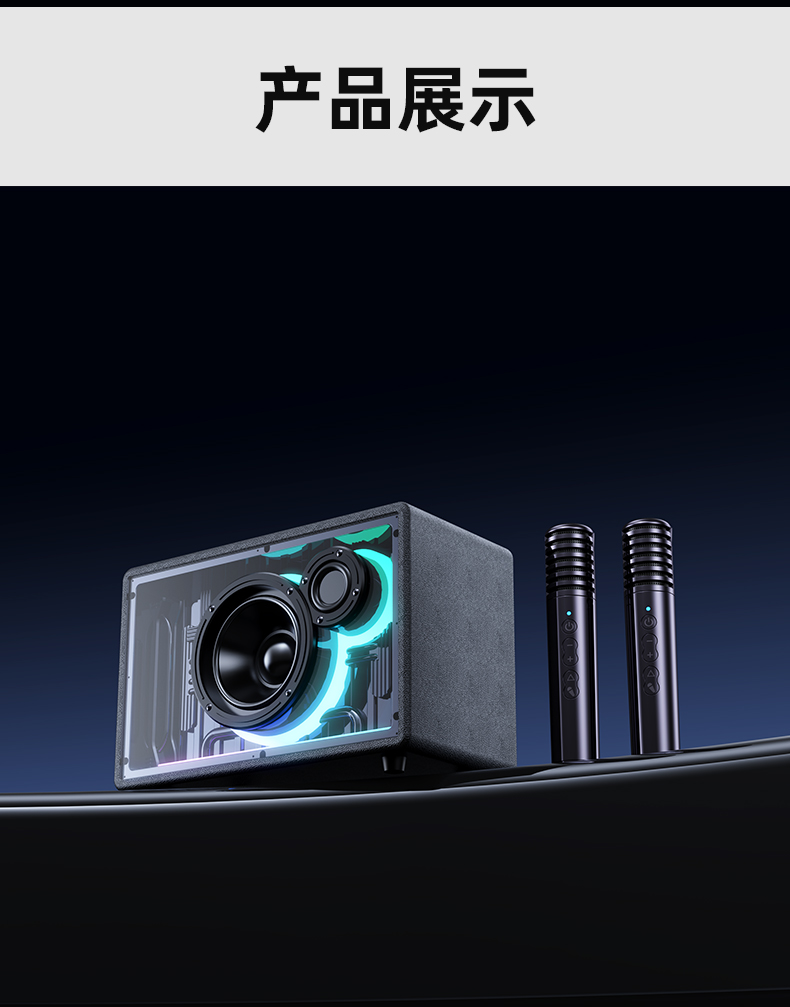 JY-87