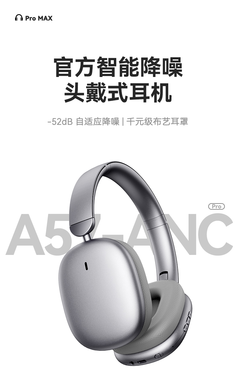 A-57 ANC
