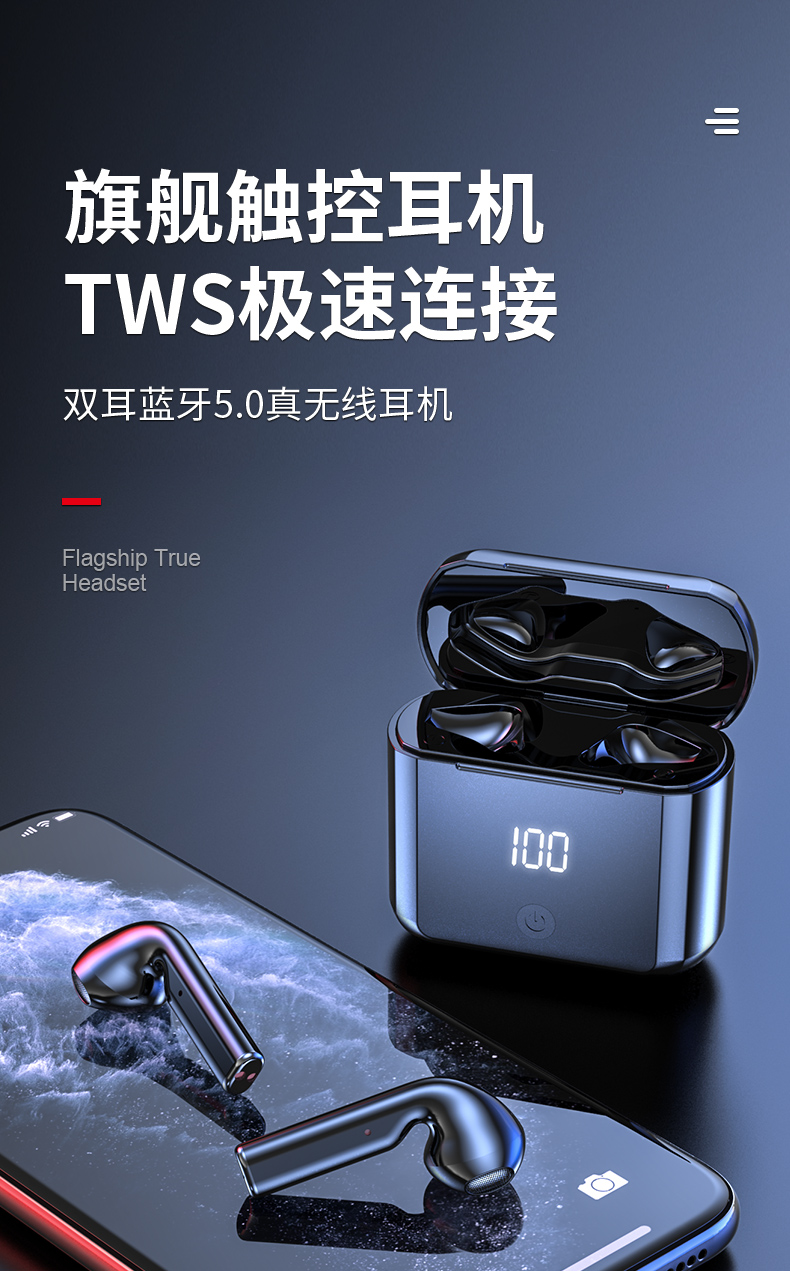 A16C-TWS