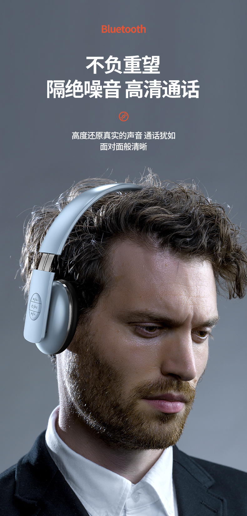 A50-TWS
