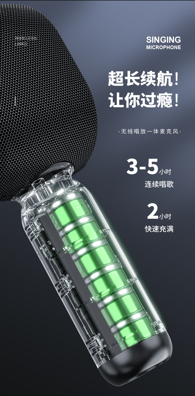 JY-57麦克风音响