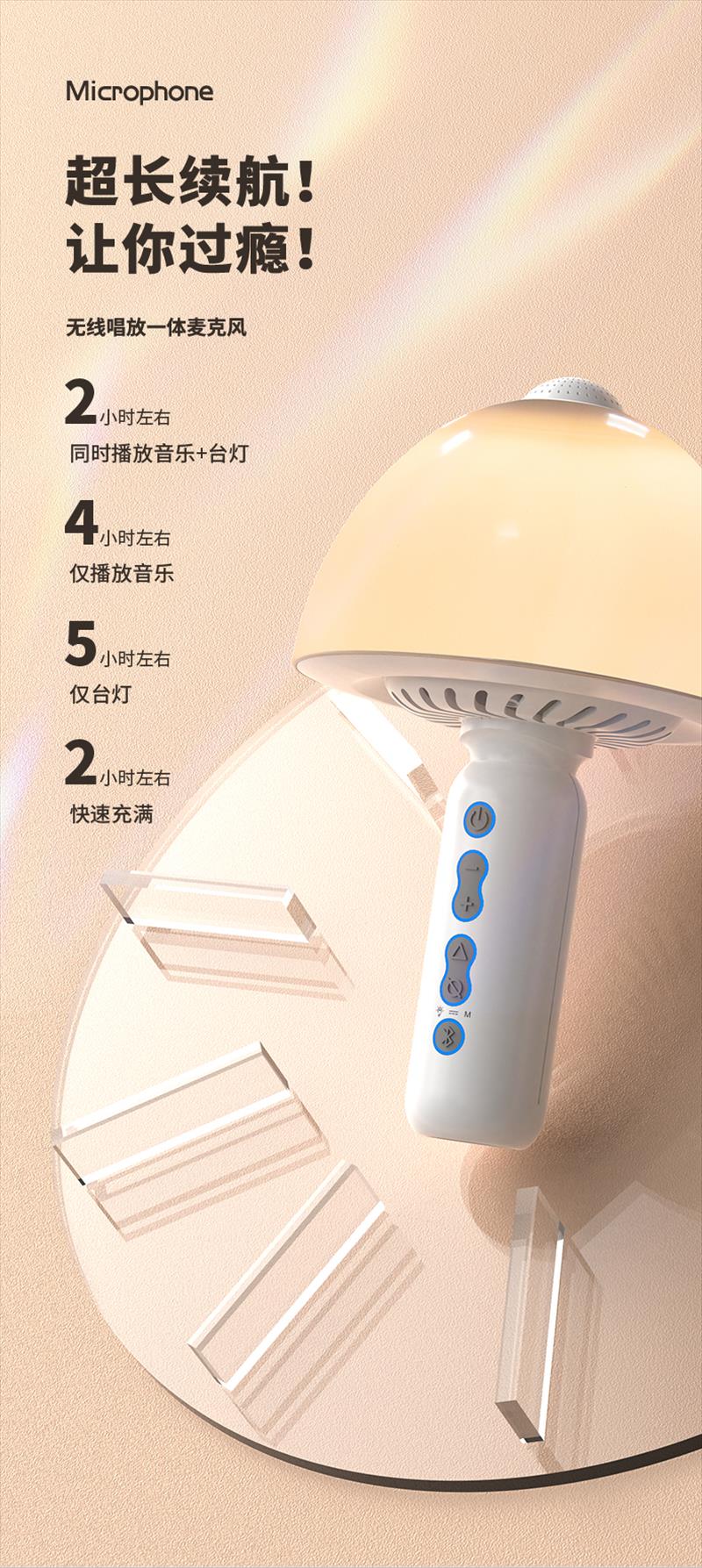 JY-60