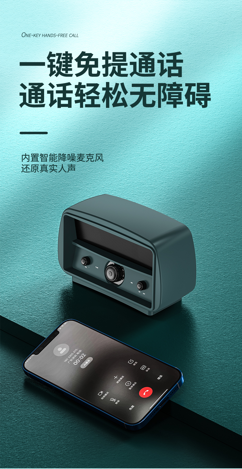 JY-68 Retro Solid Speaker