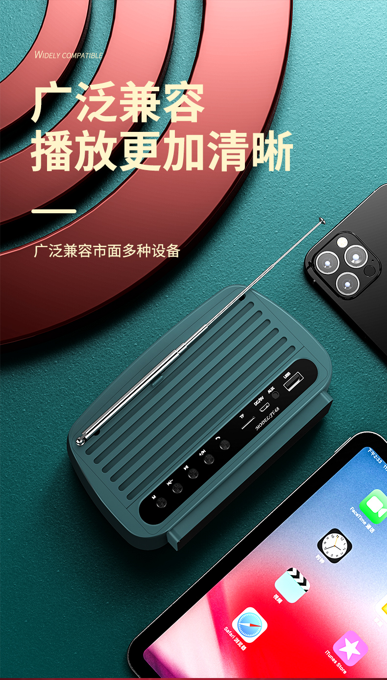 JY-68 Retro Solid Speaker