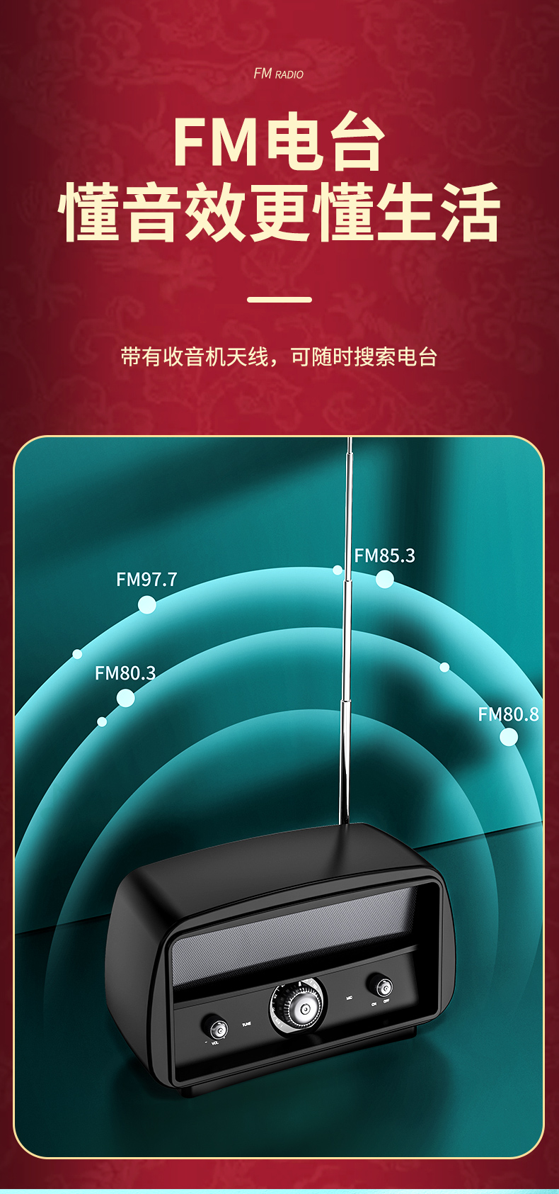 JY-68 Retro Solid Speaker