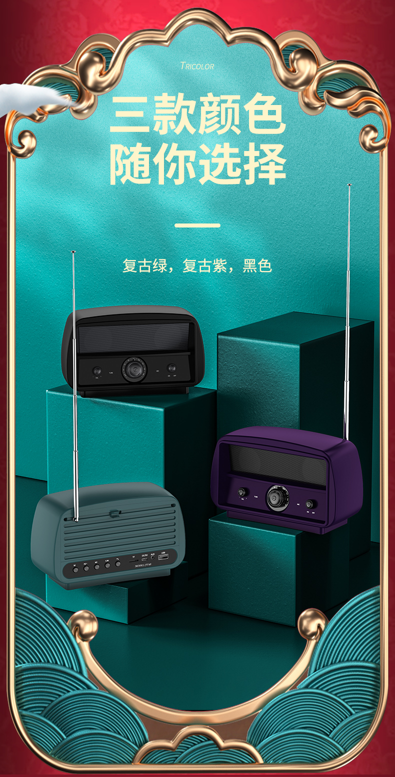 JY-68 Retro Solid Speaker