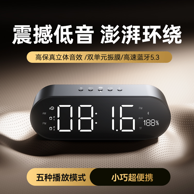 JY-69C