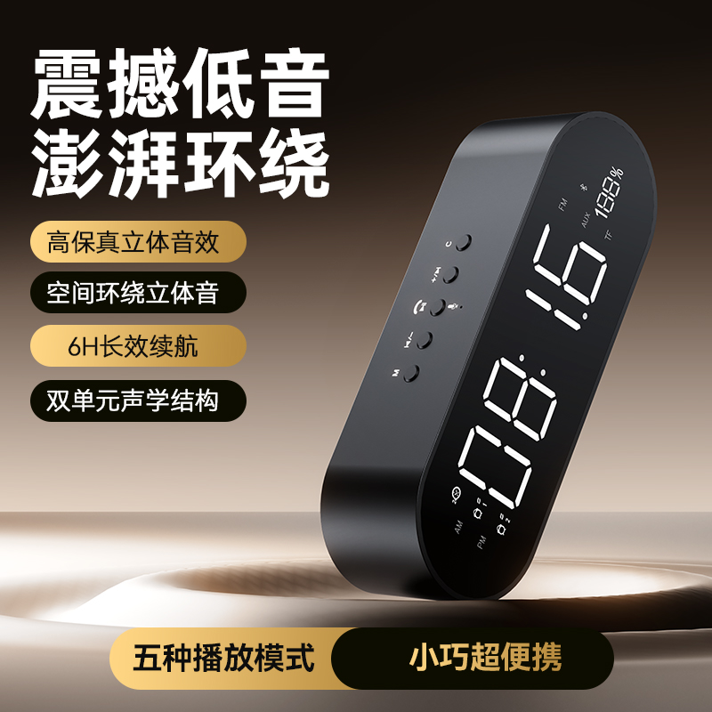 JY-69C