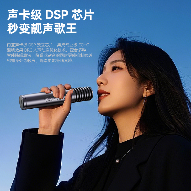JY-87