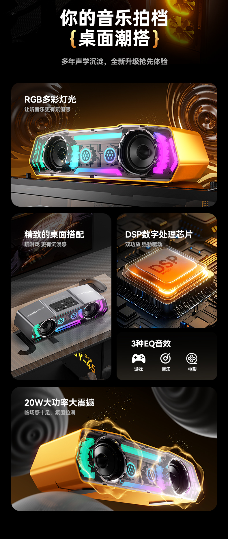 JY45-Pro