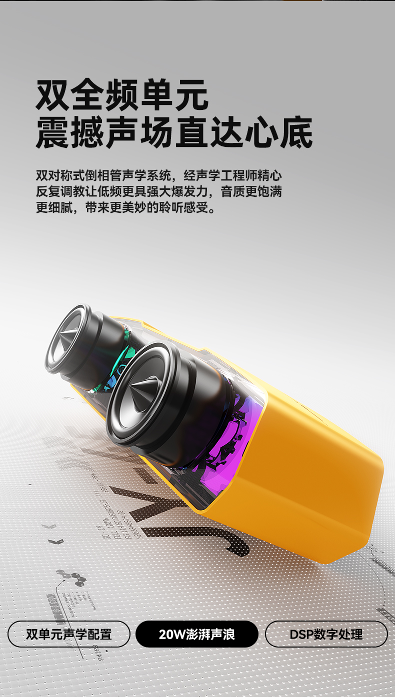 JY45-Pro