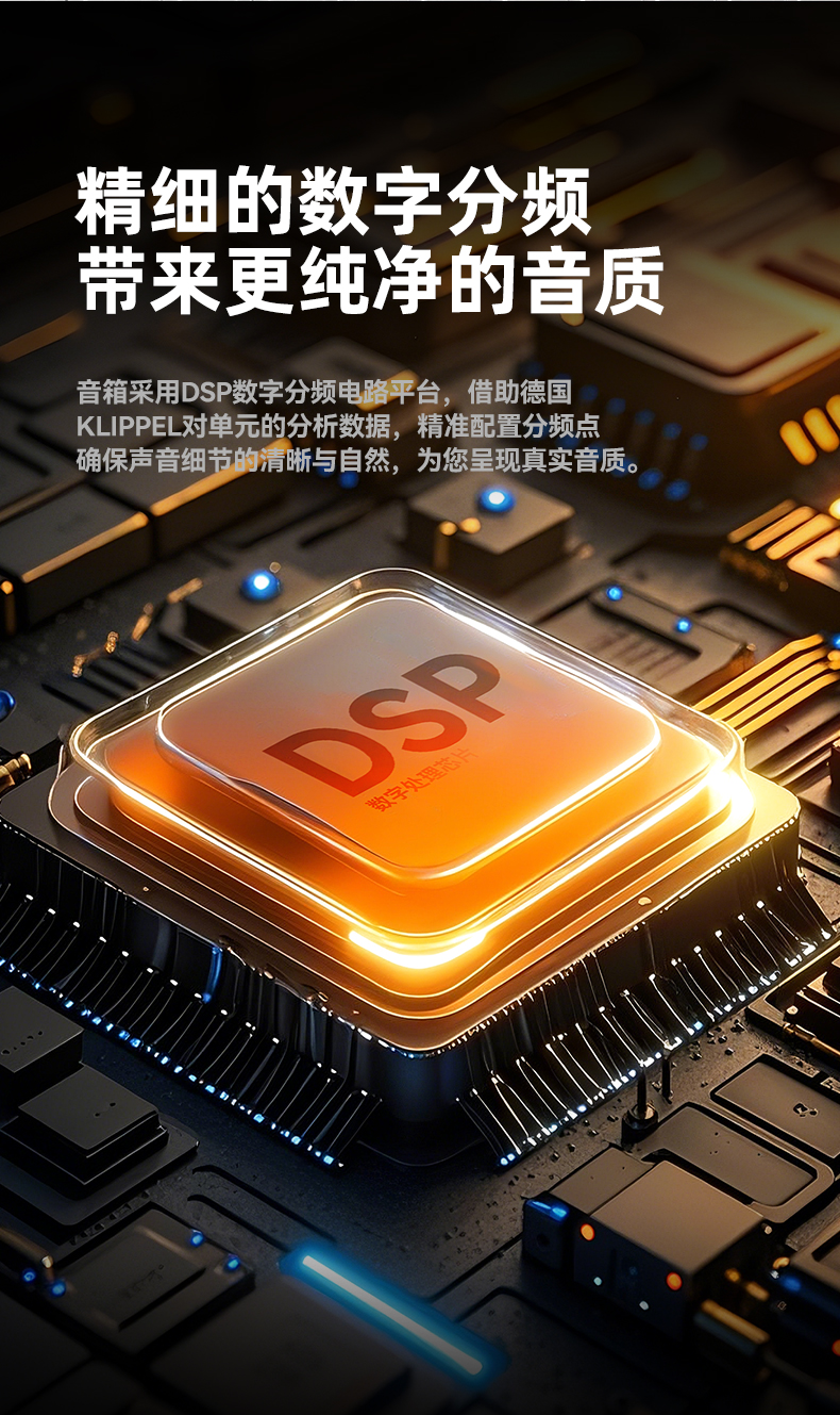JY45-Pro