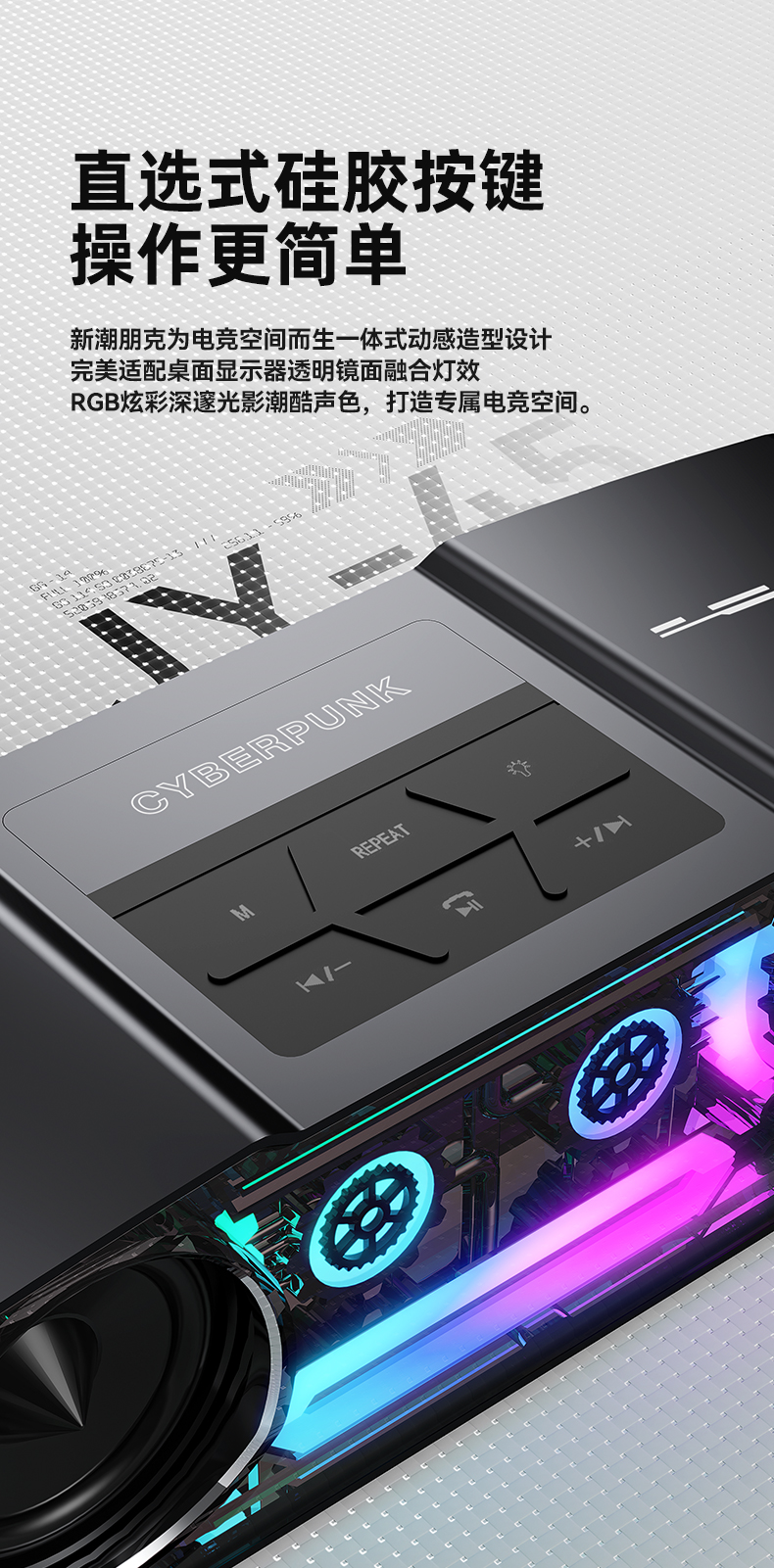 JY45-Pro
