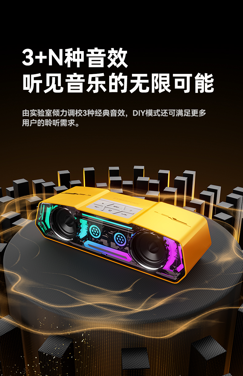JY45-Pro