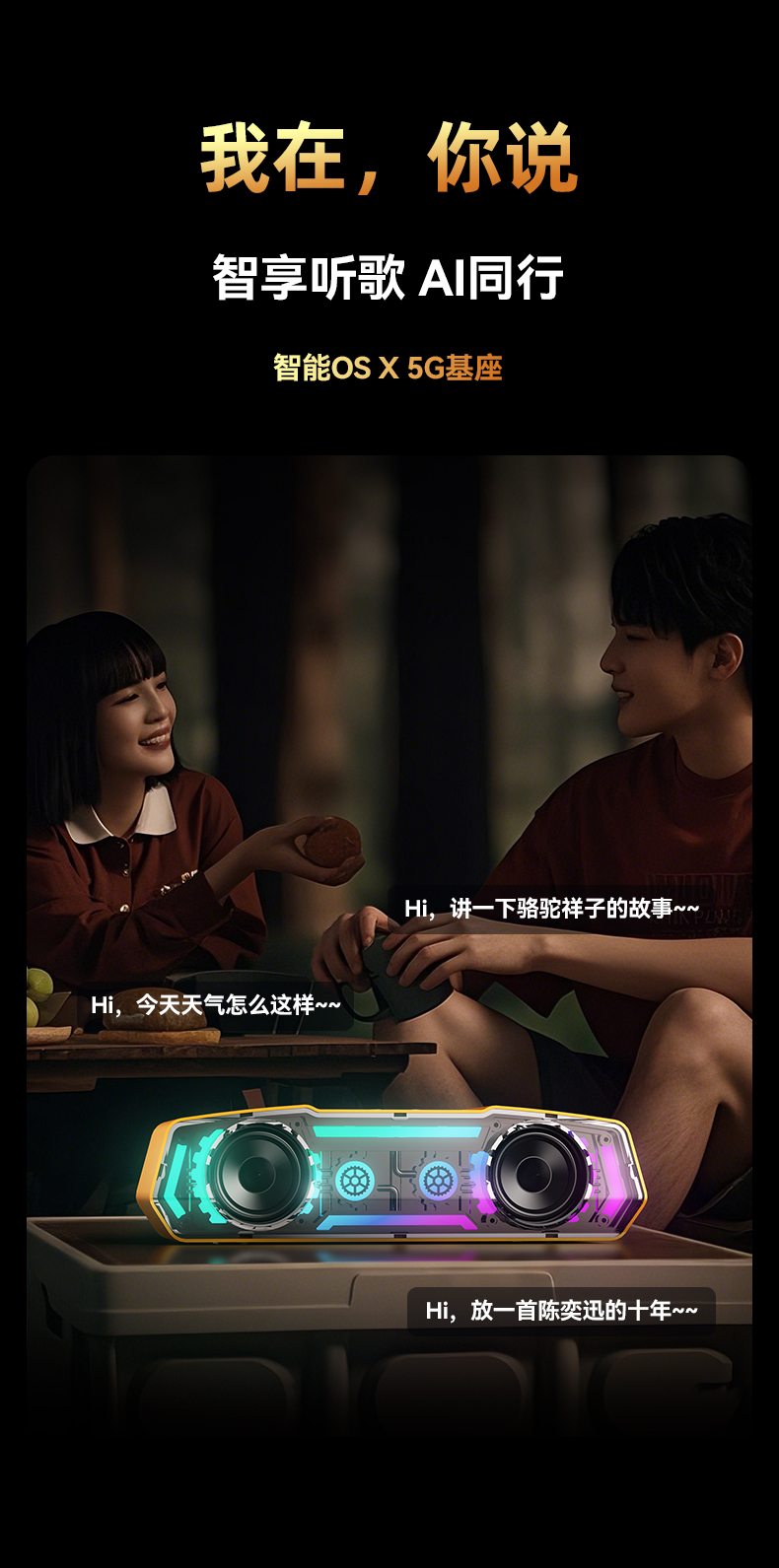 JY45-Pro