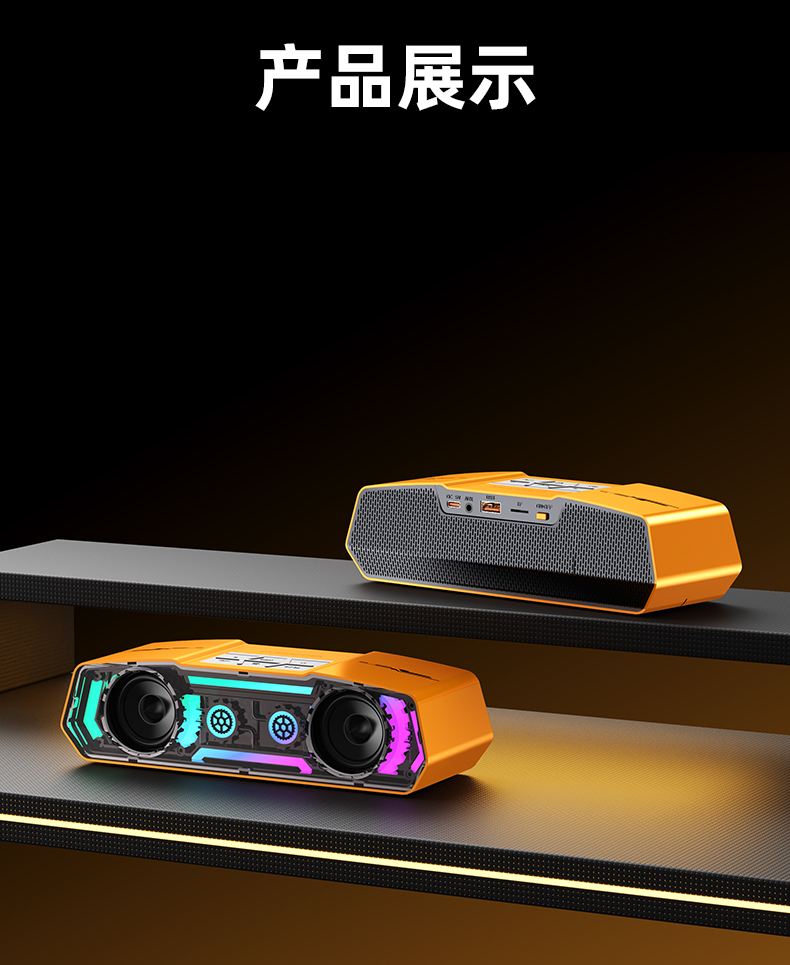 JY45-Pro
