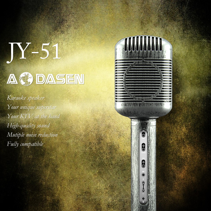 JY-51