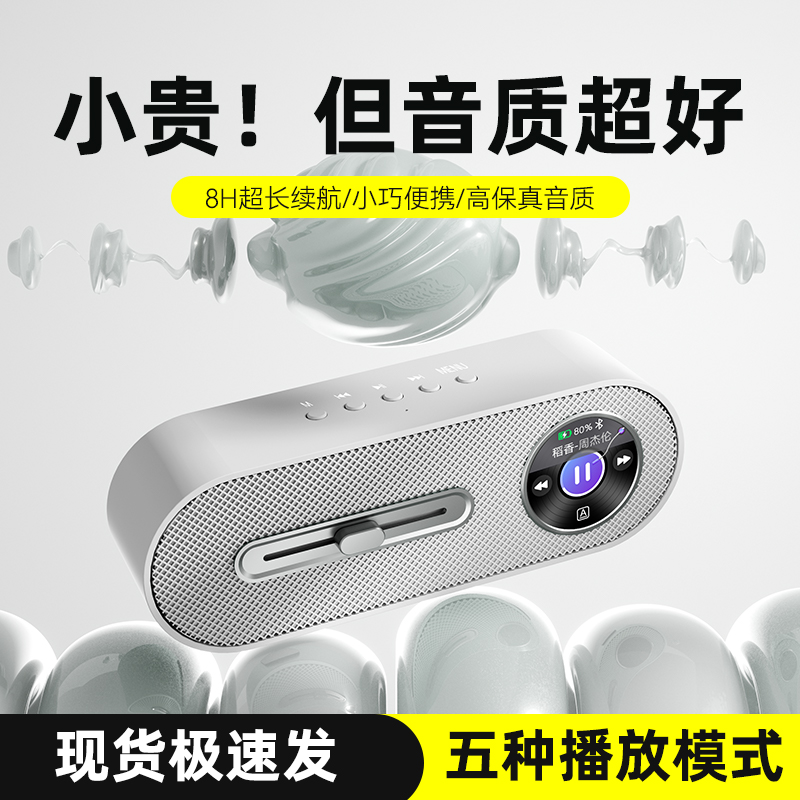 JY78-Pro