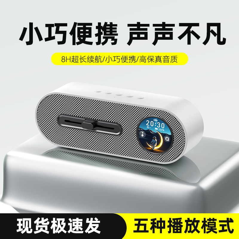 JY78-Pro