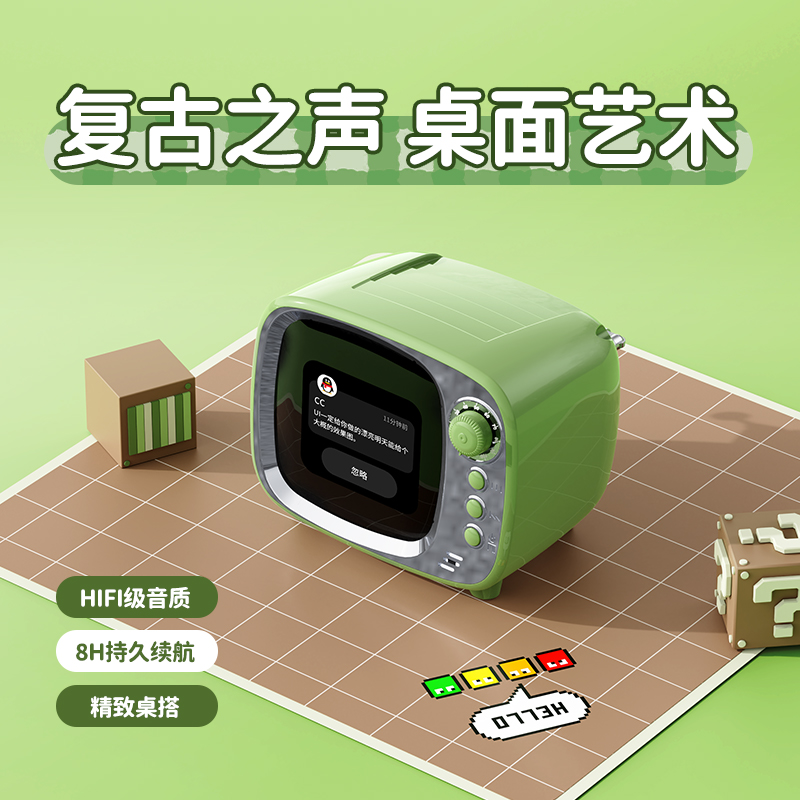 JY81-Pro