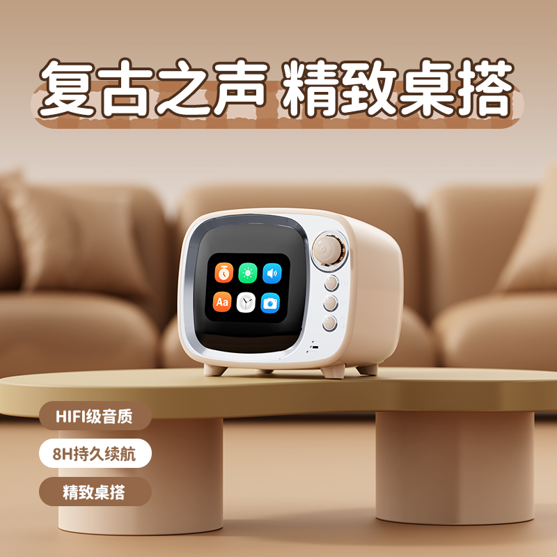 JY81-Pro