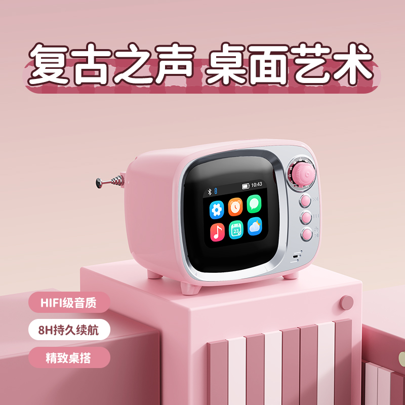 JY81-Pro