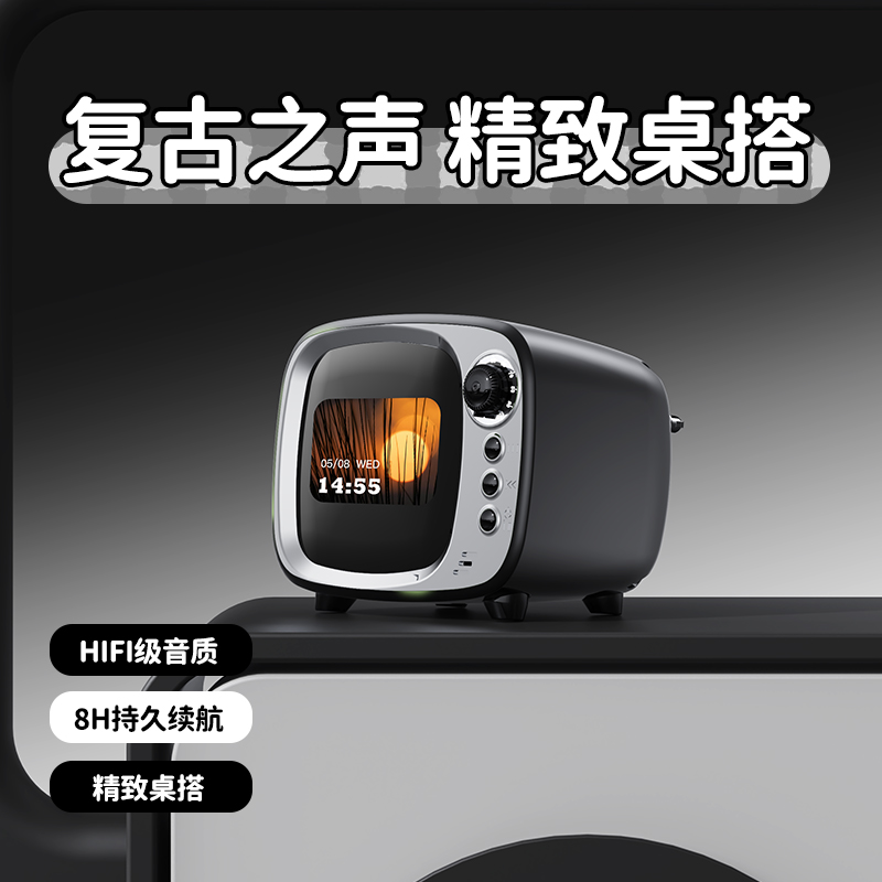 JY81-Pro