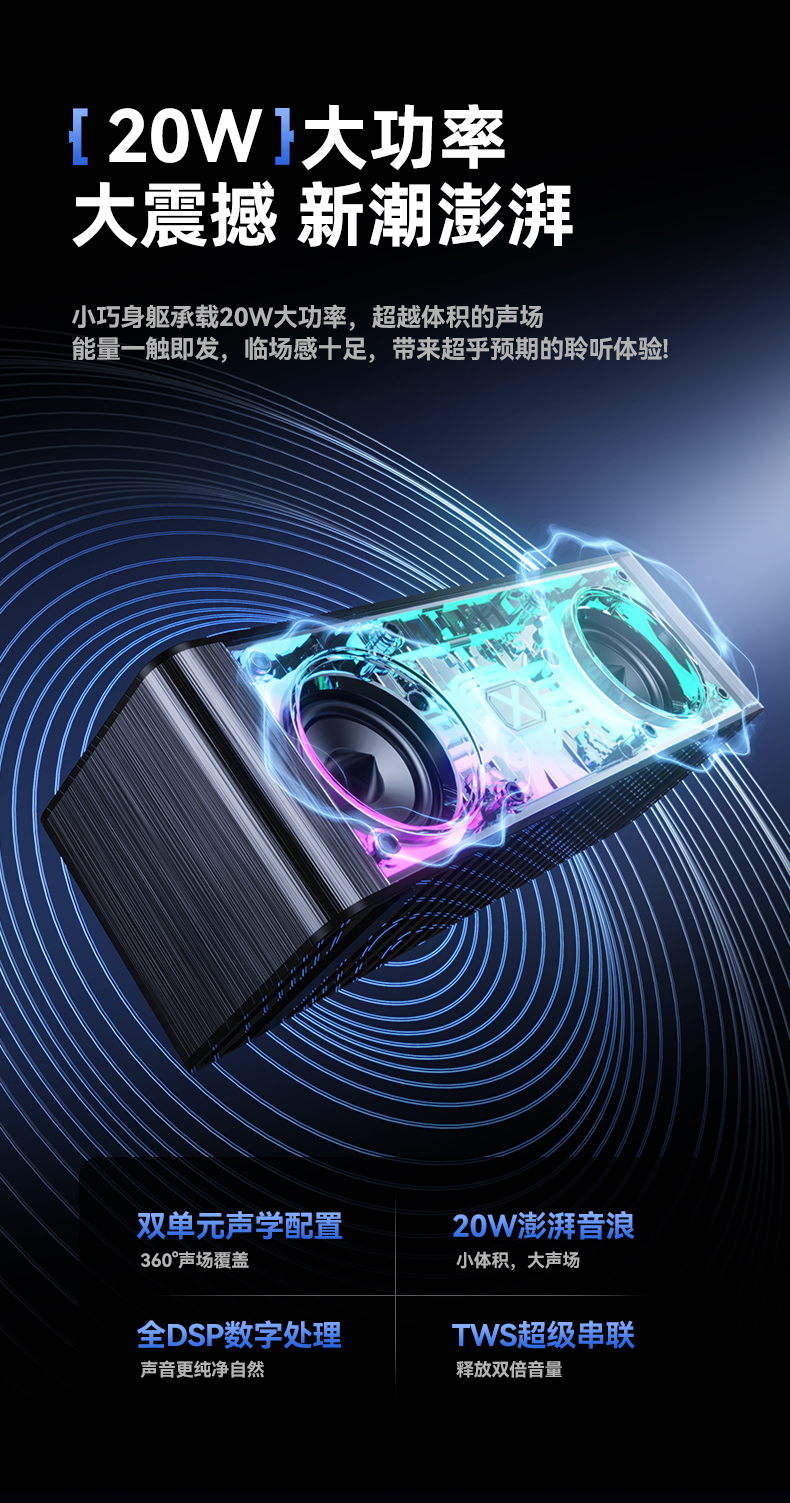 JY28-Pro