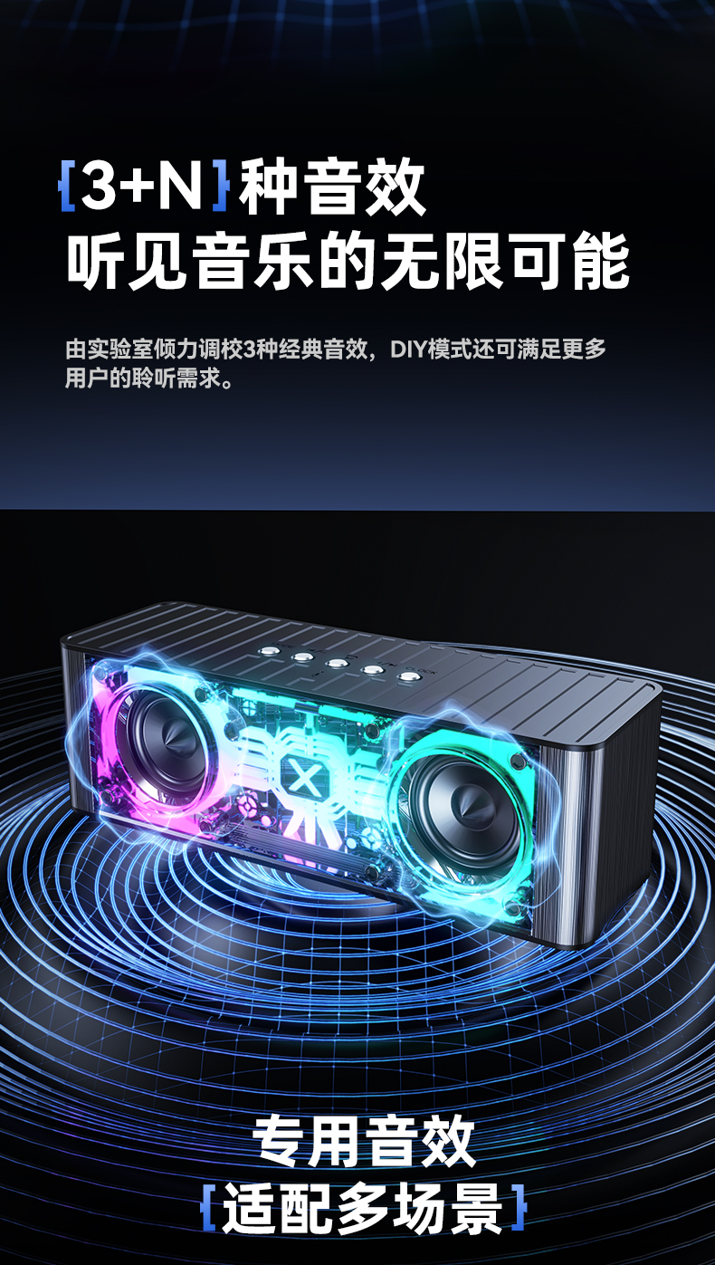 JY28-Pro