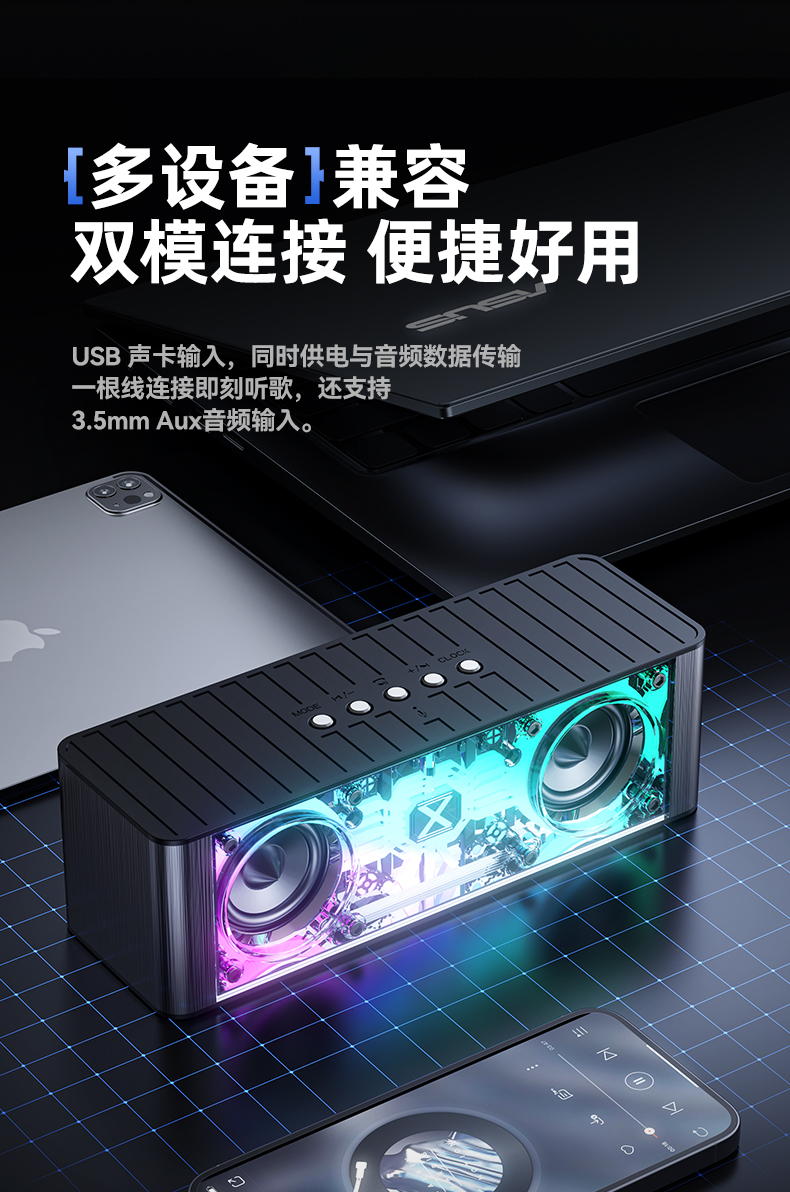 JY28-Pro