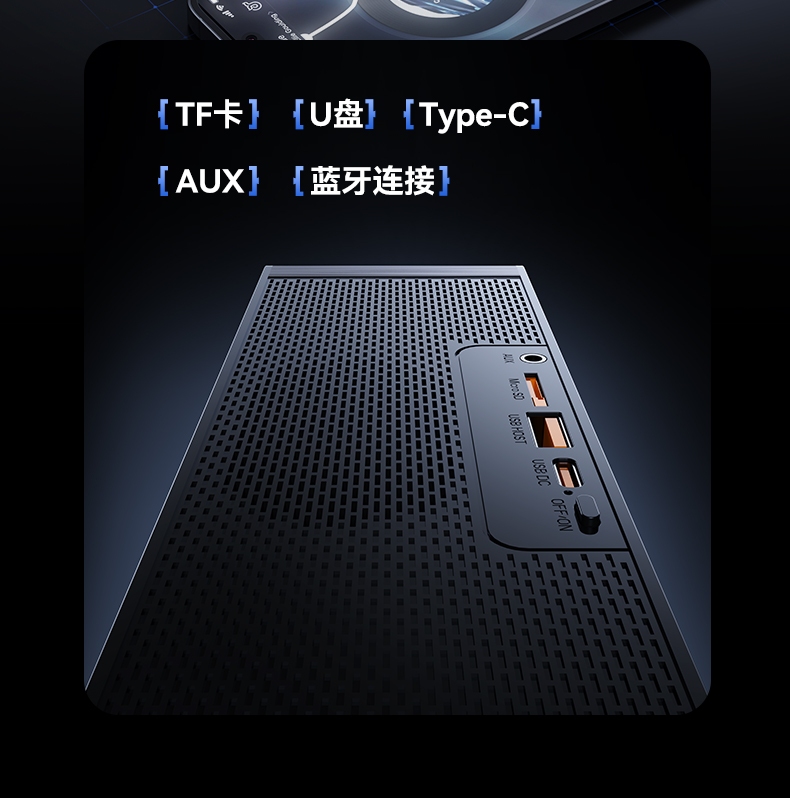 JY28-Pro
