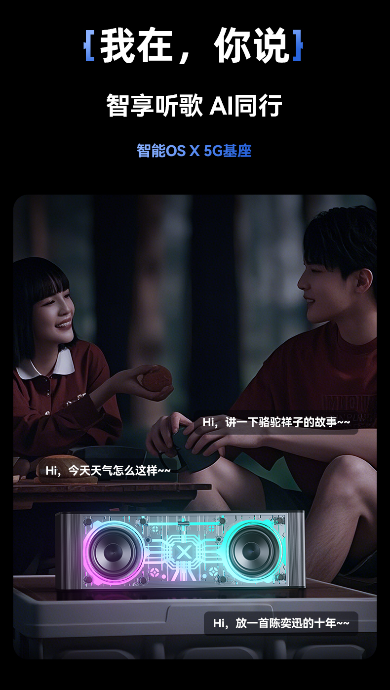 JY28-Pro